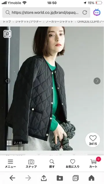 블랙 퀼팅 자켓 M 사이즈