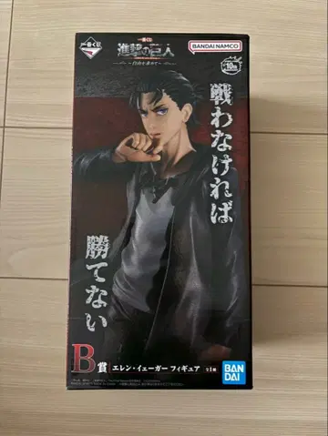 진격의 거인 제일복권 B상 엘런 예거 피규어