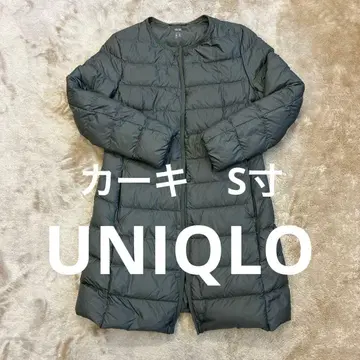 UNIQLO ULTRA LIGHT DOWN 다운 자켓 S 카키