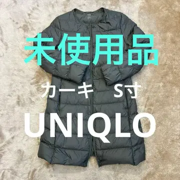 UNIQLO ULTRA LIGHT DOWN 다운 자켓 S 카키