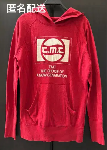 TMT 얇은 소재 후드티 L 사이즈