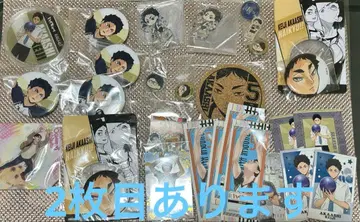 하이큐 아카아시 아카아시 케이지 캔뱃지 봉제 인형 코스터