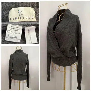 쿠미쿄쿠 카슈쿨 긴팔 니트 가디건