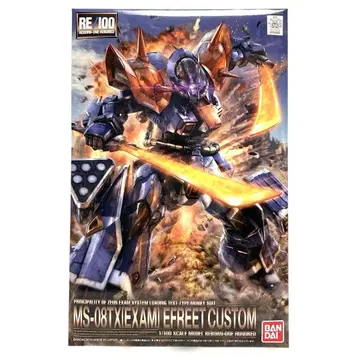 RE/100 이프리트 개