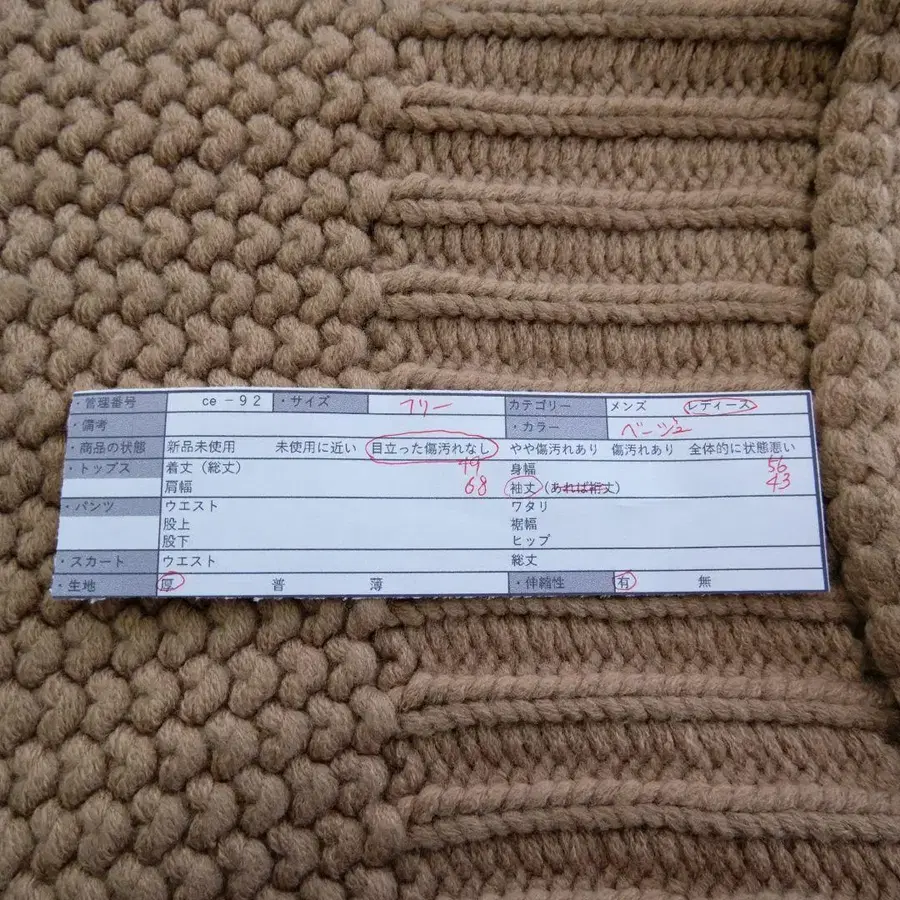 11번째 상품 이미지