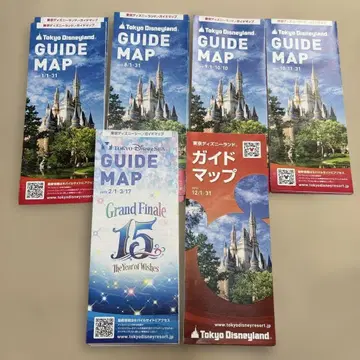 디즈니 Today & 가이드맵 묶음 판매 2017년