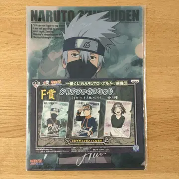 NARUTO 돌풍전 클리어 파일