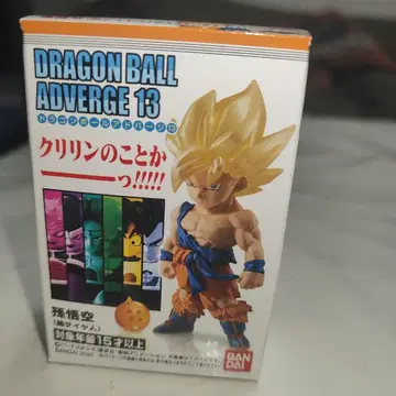 드래곤볼 어드버지 13 손오공 (초사이어인) 완전 미개봉