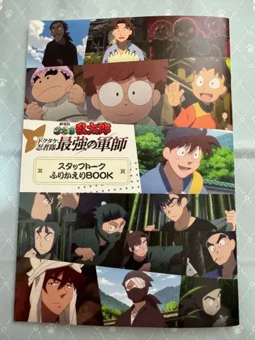 영화 닌타마 란타로 재상영 3주차 입장객 특전 스태프 토크 되돌아보기 북