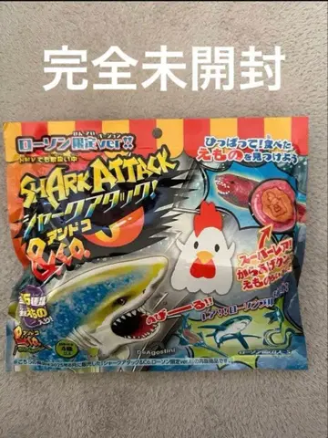 SHARK ATTACK 로손 한정판 ver 메갈로돈 확정