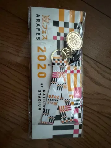 ARAFES 2020 체커 패턴 키링