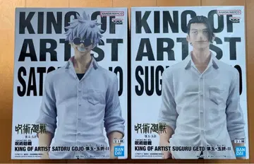 주술회전 KING OF ARTIST 고죠&게토 회옥옥절 2체 세트