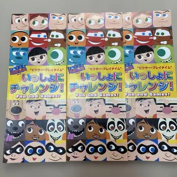 디즈니씨 픽사 플레이 타임 2019 팜플렛 3권 세트
