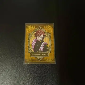 도겐 안키 오이란자카 쿄야 메이드 카드 마즐