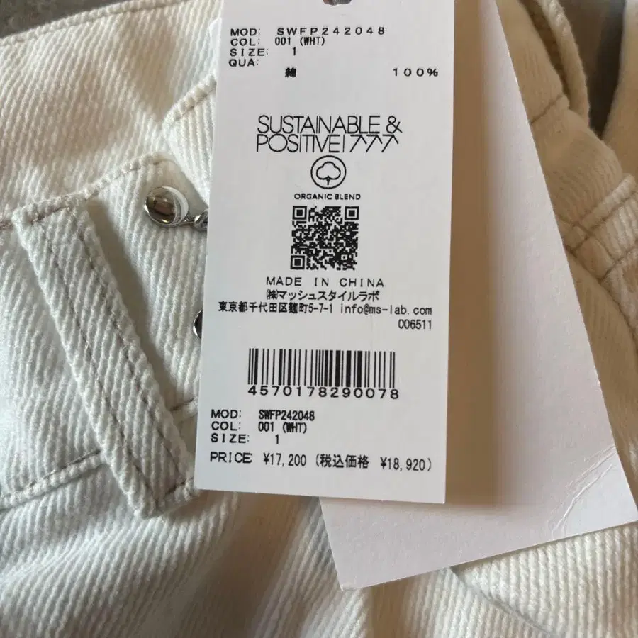 10번째 상품 이미지