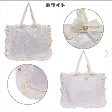 자카마트 프릴 디자인 이타백 A3 화이트