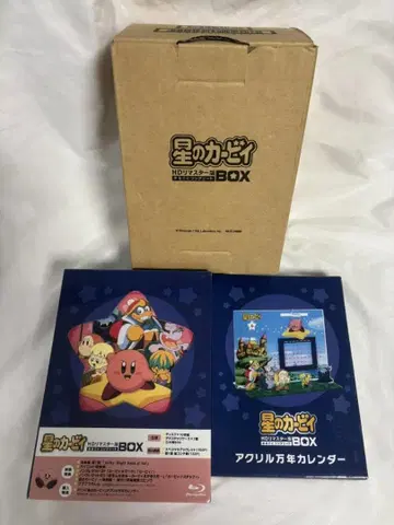 별의 커비 HD 리마스터판 마루고토 컴플리트 BOX
