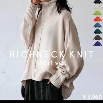 antiqua 니트 하이넥 니트 여성용 상의 무지 긴팔