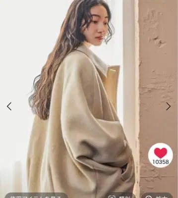 니코앤드 코트 라이트모사돌먼자켓 코트