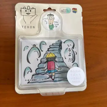 키나시 노리타케 굿즈