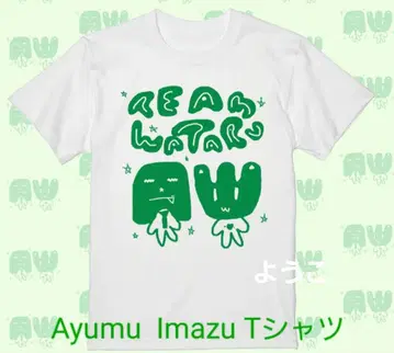 한정판 미개봉 ayumu imazu T셔츠 M 팬클럽