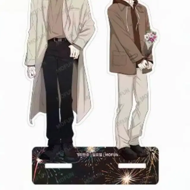 모펀 파트타임파트너 파파 아크릴스탠드