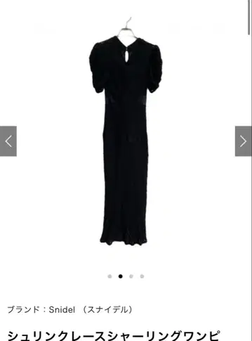 snidel 슈링크 레이스 셔링 원피스 블랙