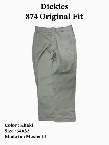 USA 구제 의류 스테디셀러 디키즈 874 34 x 32