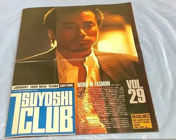 나가부치 츠요시 TSUYOSHICLUB vol.29 쇼와 레코딩, 이펙터