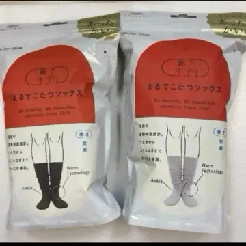 양말 서플리 마루데코타츠 삭스 23~25 블랙 그레이 총 2족