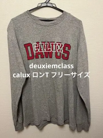 deuxiemclass 두지엠 클라세 calux calux