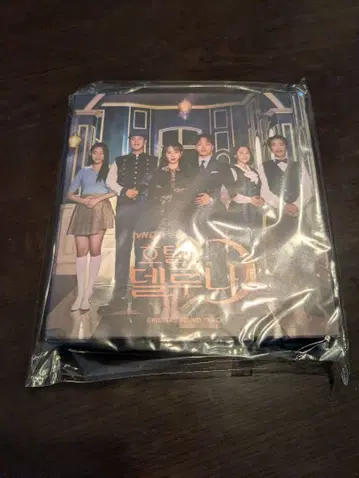 호텔 델루나 ost 사운드 트랙