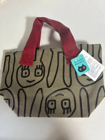 마타노 아츠코 토트백