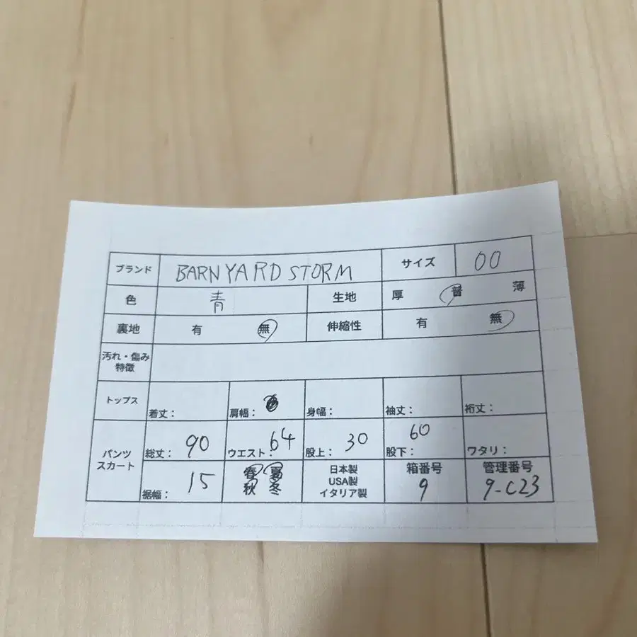 11번째 상품 이미지