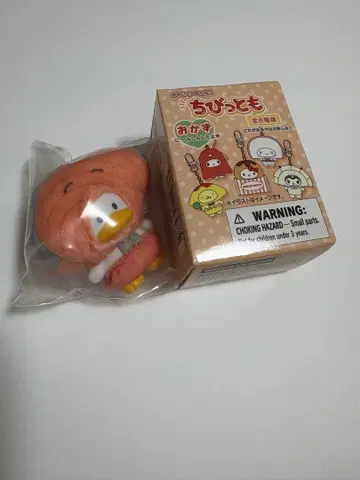 산리오 치비토모 시크릿 키링 오카즈 페클