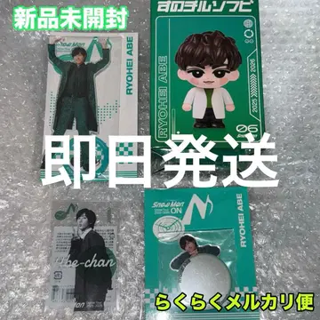 SnowMan 아베 료헤이 on 소프트 비닐