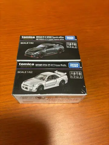 토미카 재팬 모빌리티 쇼 2025 토미카 프리미엄 GT-R 2대