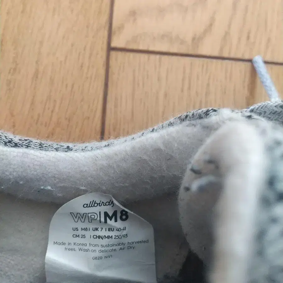 8번째 상품 이미지