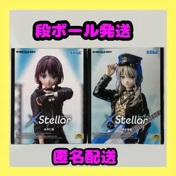 걸즈밴드클라이 XStellar 이세리 니나 카와라기 모모카 2개 세트