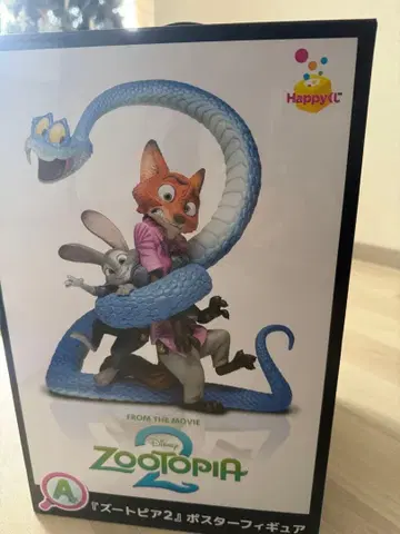 주토피아 복권 A상