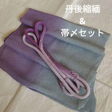 순수 실크 탄고 크레이프 오비 장식 천 & 오비 끈 세트