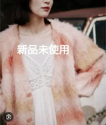 [ 미사용 새상품 ] Freada 가디건