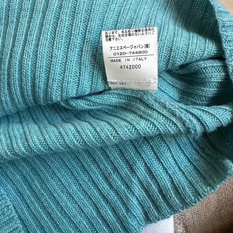 7번째 상품 이미지