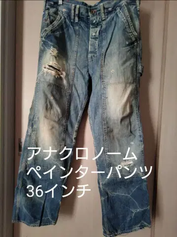 아나크로노옴 페인터 팬츠 36인치