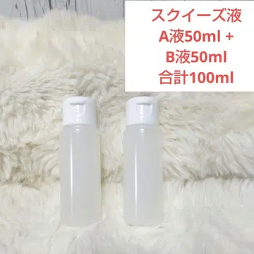 스퀴즈 액 100ml 핸드메이드