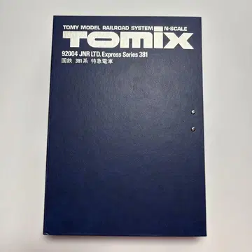 TOMIX 국철 381계 특급 기차