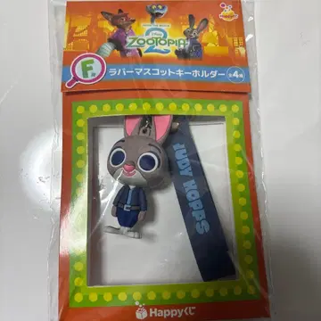 주토피아2 happy 복권 F상 러버 마스코트 키홀더 주디