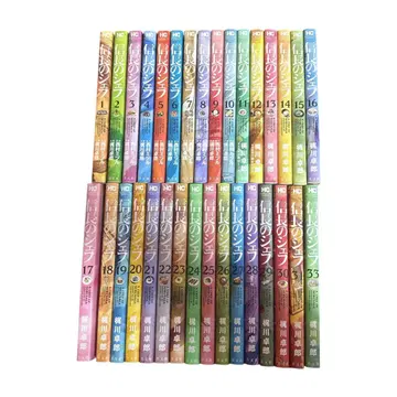 노부나가의 셰프 1~31권 세트