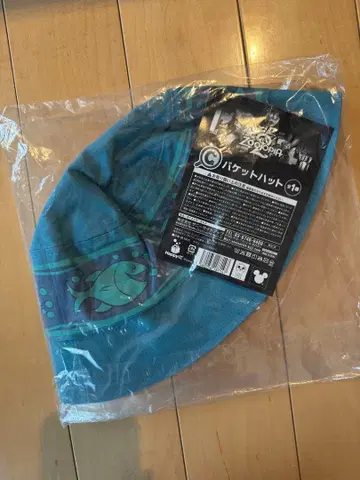 주토피아2 해피 복권 C상 버킷햇