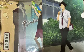 하이큐 스나 린타로 스나 클리어 파일